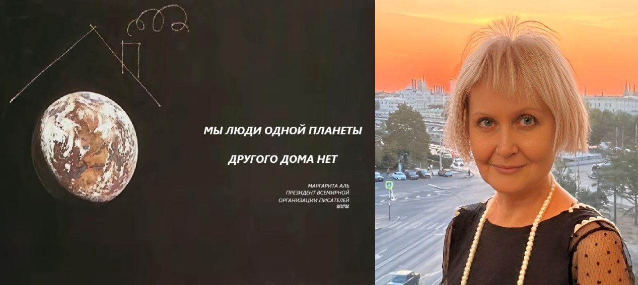 УЧАСТНИКАМ КОНГРЕССА-2025