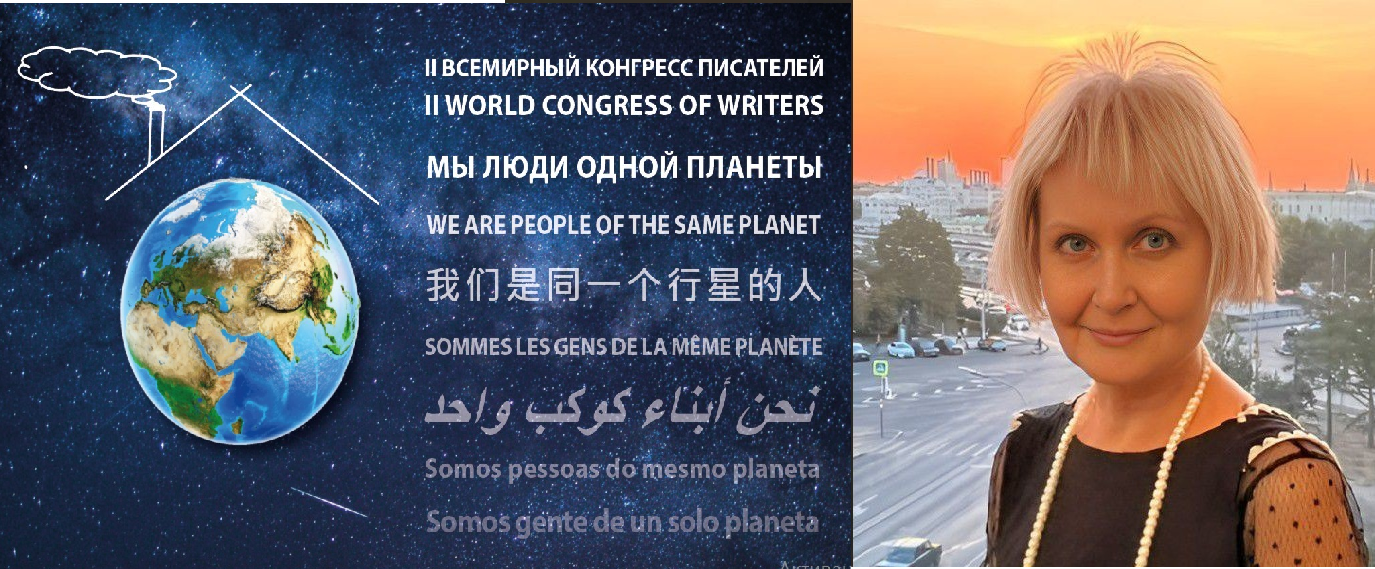 УЧАСТНИКАМ КОНГРЕССА-2025
