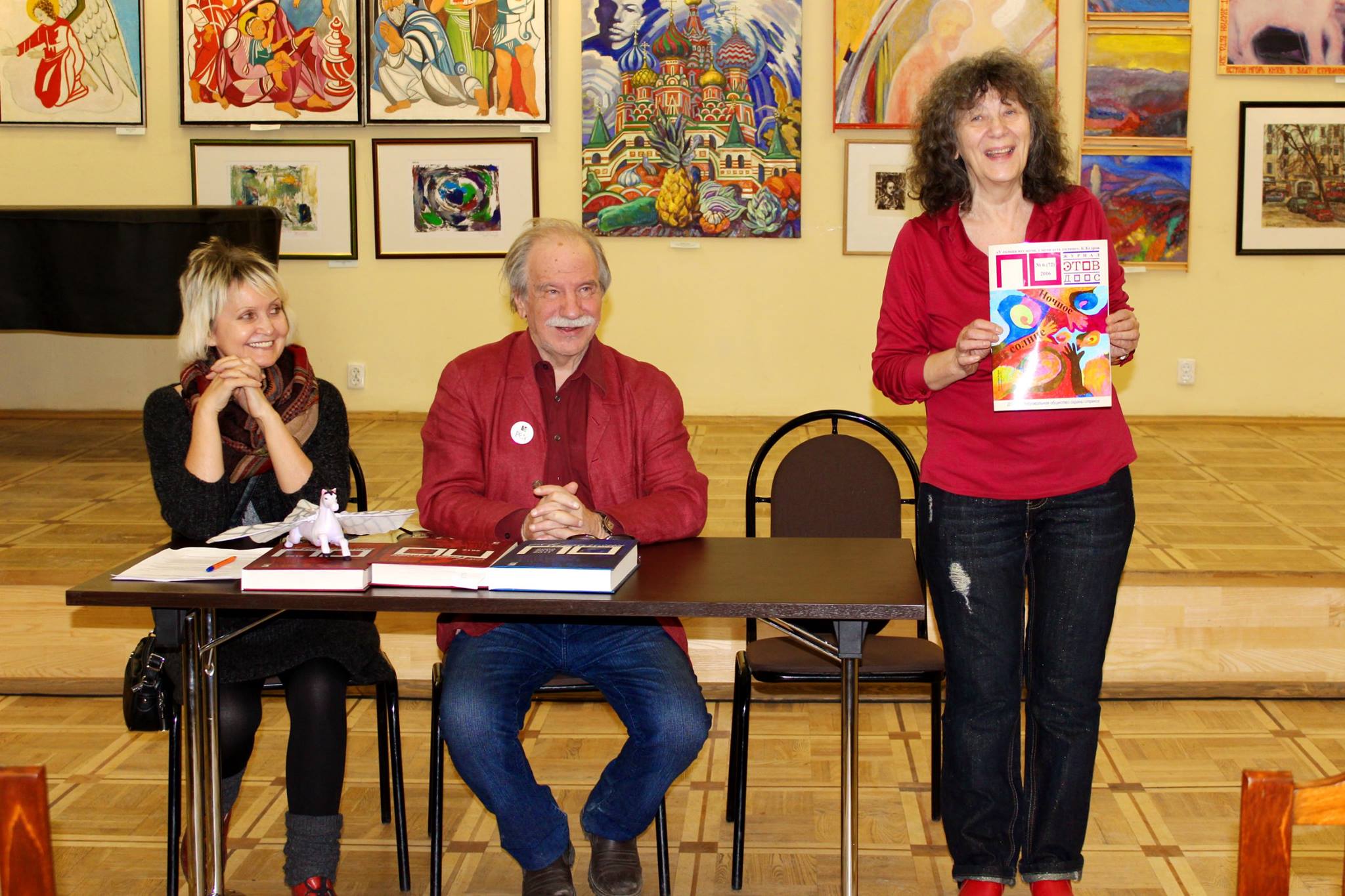 Нас было трое. Памяти Елены Александровны Кацюбы