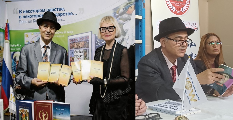 Дни АНМ в Тунисе. Ашраф Дали (Египет) Презентация книг лауреатов премии WOW на Международной книжной ярмарке