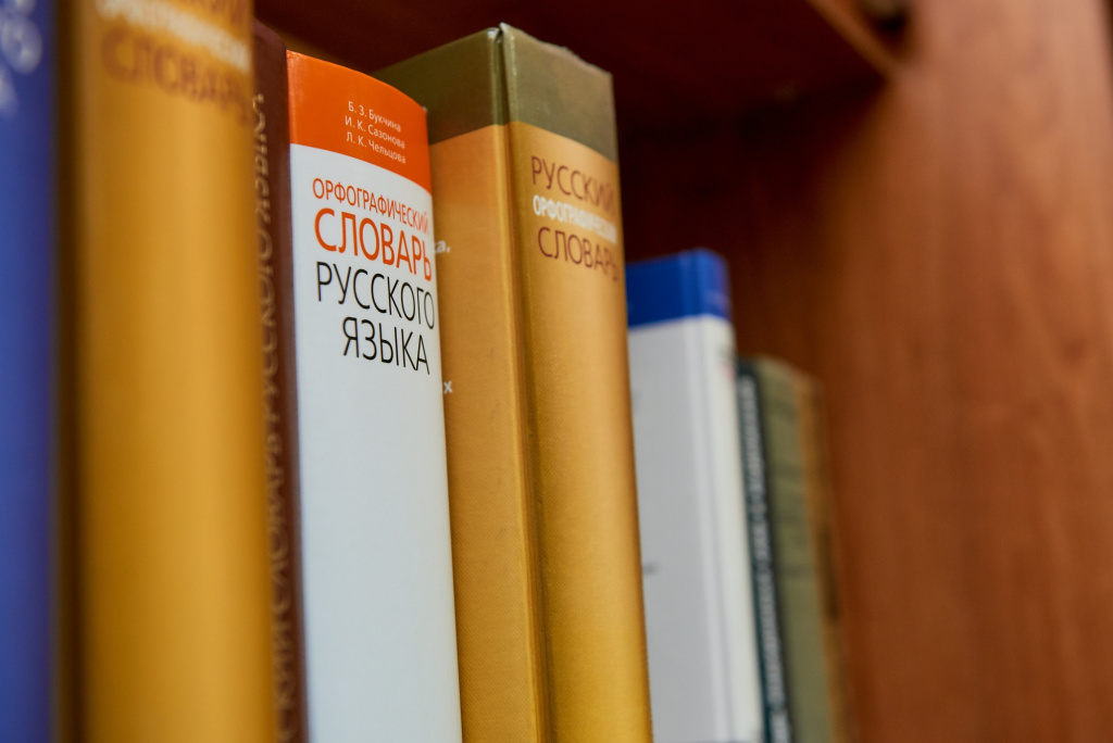 РМ Всемирная организация писателей объявила 2026-й Годом русского языка